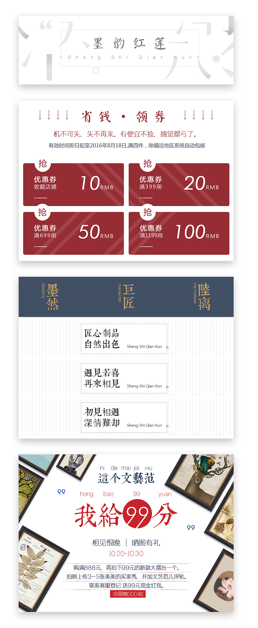 近期小作（图ZNjEyODExMDA=） - 电商 - 站酷设计师Ssuper原创素材 - 站酷ZCOOL