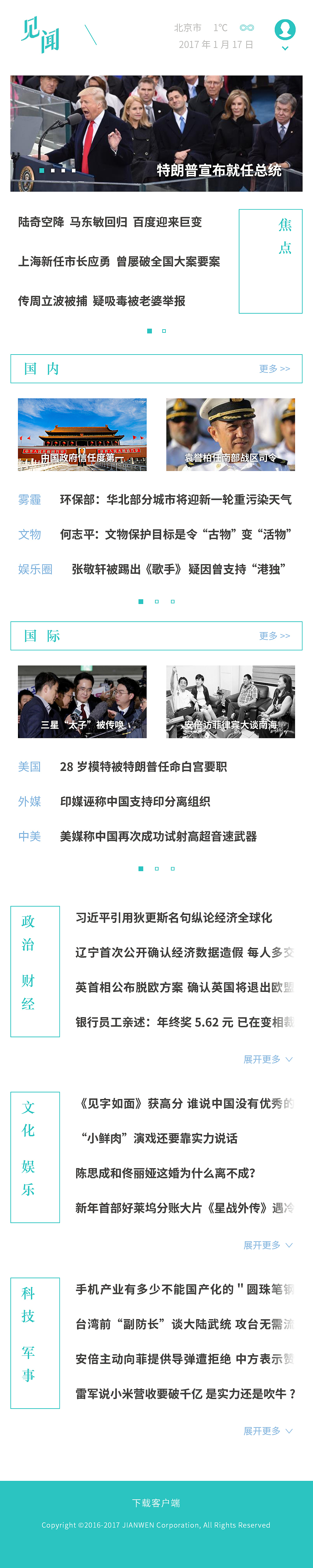 網(wǎng)頁設計練習（圖ZODk0MTM1NDQ=） - 其他網(wǎng)頁 - 站酷設計師布忍直士原創(chuàng)素材 - 站酷ZCOOL