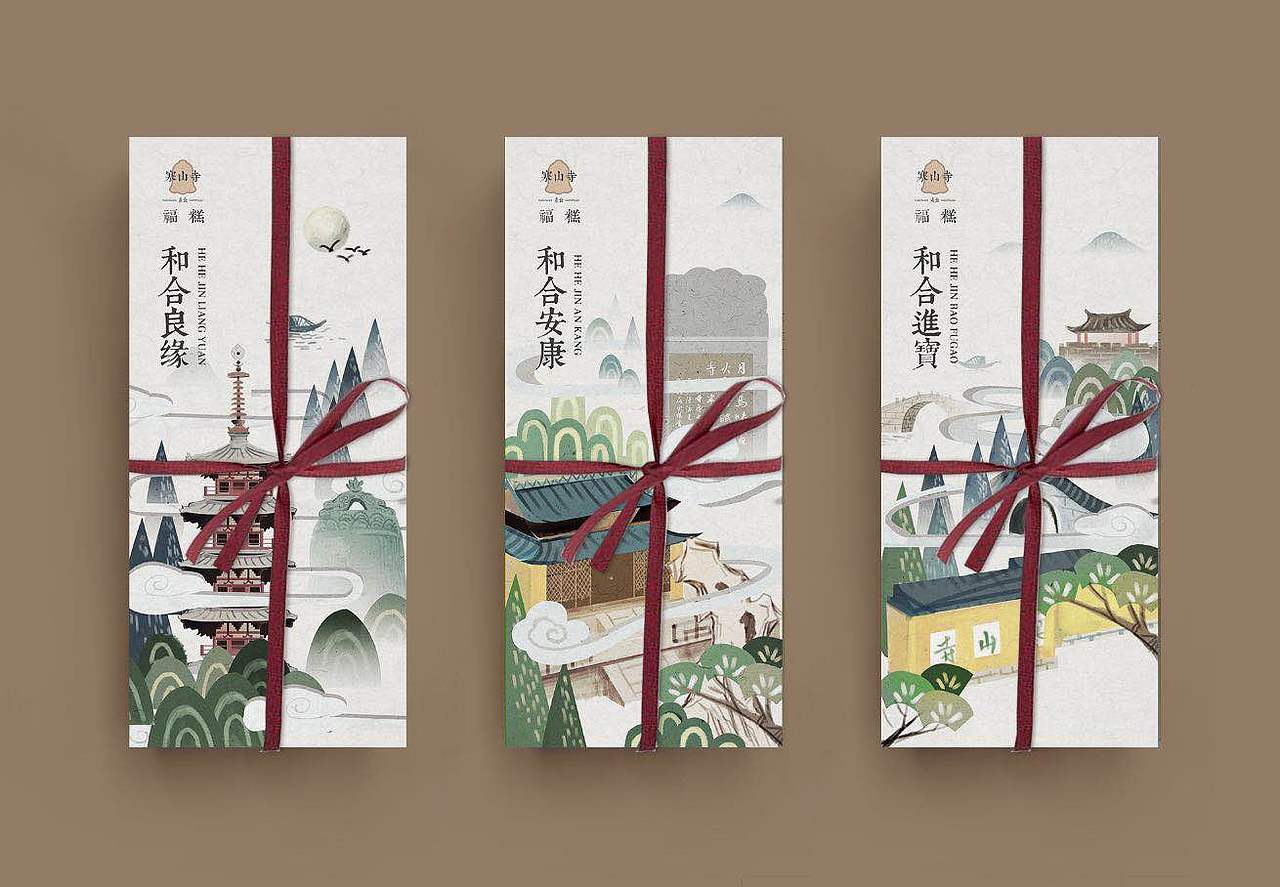 寒山寺福糕包装插画