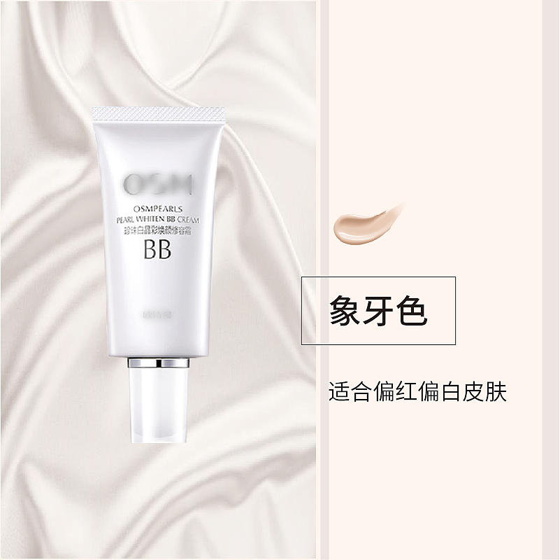 欧诗漫-主图（图ZMjUyODIwMjQ0） - 品牌 - 站酷设计师超大只恶魔原创素材 - 站酷ZCOOL