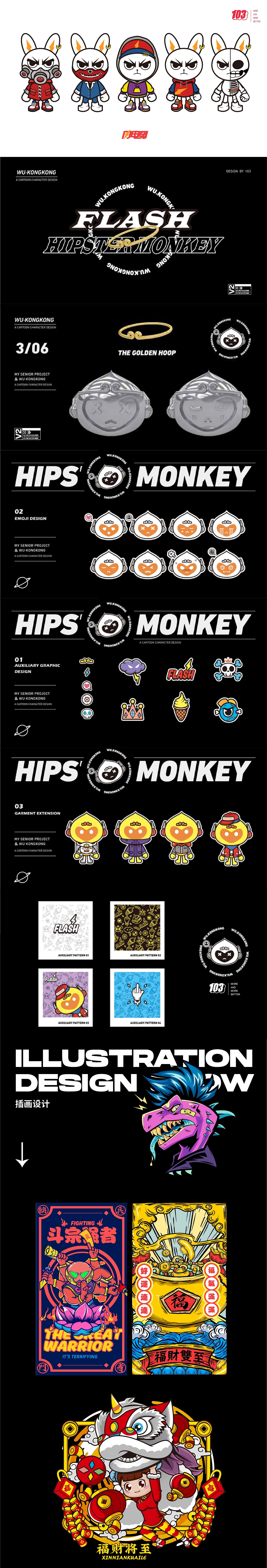 新作品集（图ZMzAzODc4MjE2） - IP形象 - 站酷设计师壹零叁原创素材 - 站酷ZCOOL