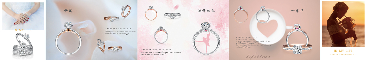 珠宝折页（图ZMTE2NjU2Njgw） - 书籍/画册 - 站酷设计师陈3岁原创素材 - 站酷ZCOOL