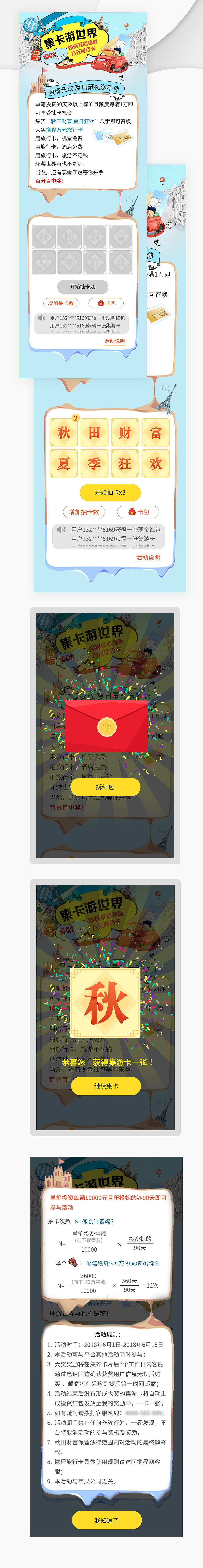 网页/移动/平面/吉祥物合集（图ZMTIwMjM0OTk2） - 其他UI - 站酷设计师小洼原创素材 - 站酷ZCOOL