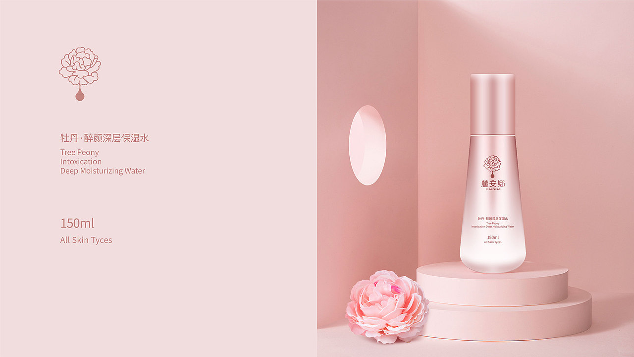 麓安娜 品牌设计提案（图ZMjA5MDQ2Mjg4） - 品牌 - 站酷设计师enya332395999原创素材 - 站酷ZCOOL