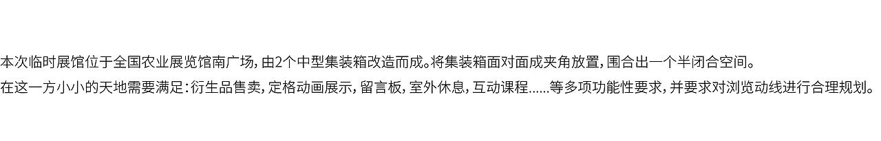 你肯定听过他的名字，但是你可能没看过他的IP！（图ZMjE3MjIxMTQ0） - 展陈设计 - 站酷设计师青岛米恩品牌策划原创素材 - 站酷ZCOOL