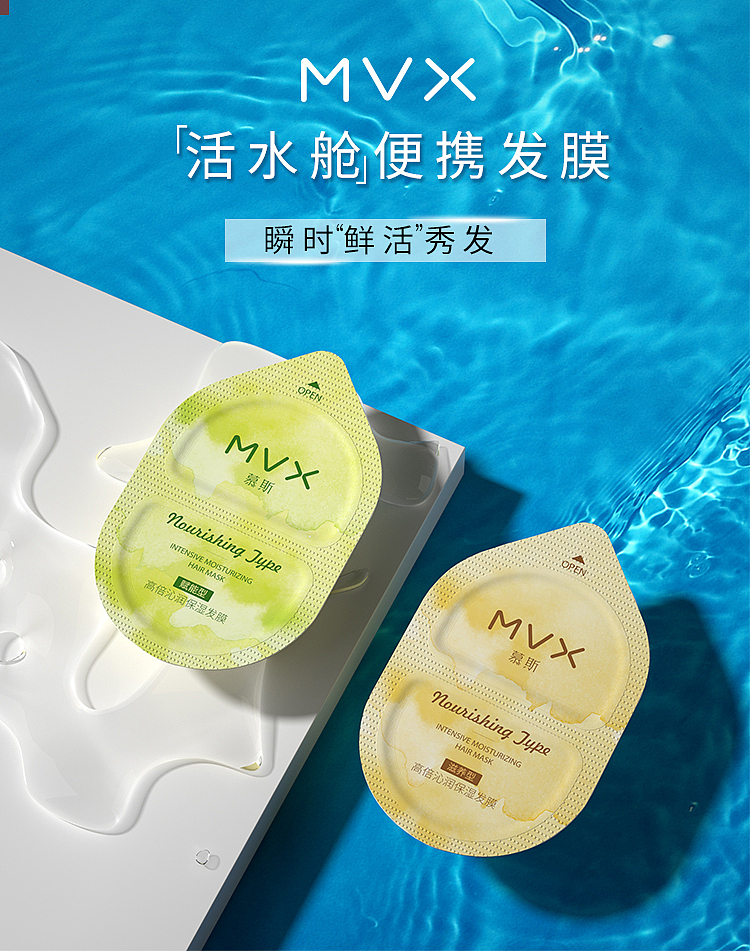 电商C4D海报首页,磨砂膏,洁面慕斯,便携发膜,美妆