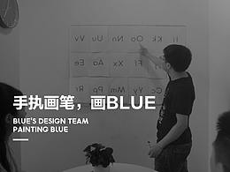 我的设计团队——in BLUE
