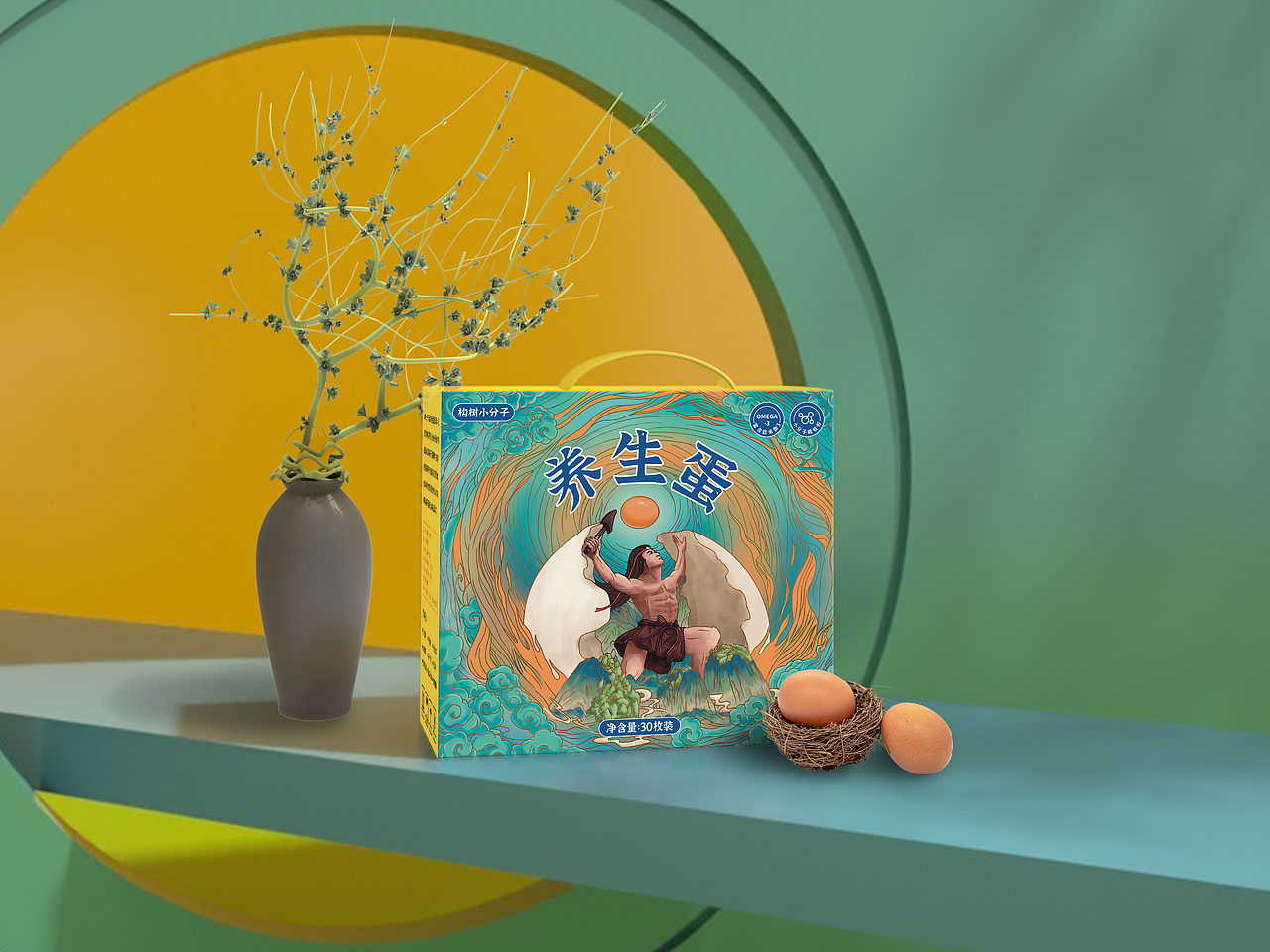 盤(pán)古開(kāi)天養(yǎng)生蛋包裝設(shè)計(jì)（圖ZMjg5NTU3NDky） - 包裝 - 站酷設(shè)計(jì)師竹官又耳原創(chuàng)素材 - 站酷ZCOOL