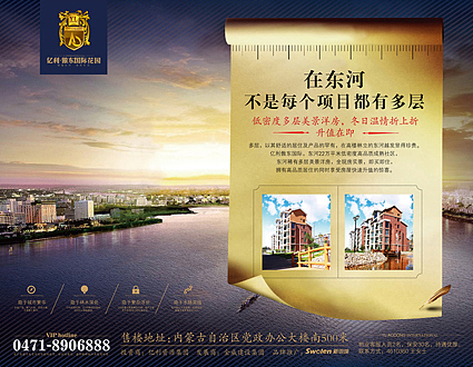 房地产项目作品（图ZNTY5NDc2） - 品牌 - 站酷设计师张广宇原创素材 - 站酷ZCOOL