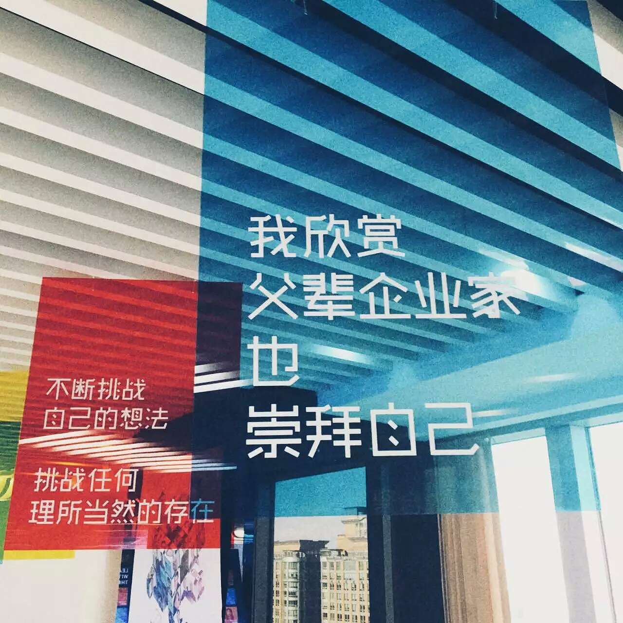 2013-2016 平面作品（图ZNDkyNzQyNDQ=） - 其他平面 - 站酷设计师tapisa原创素材 - 站酷ZCOOL