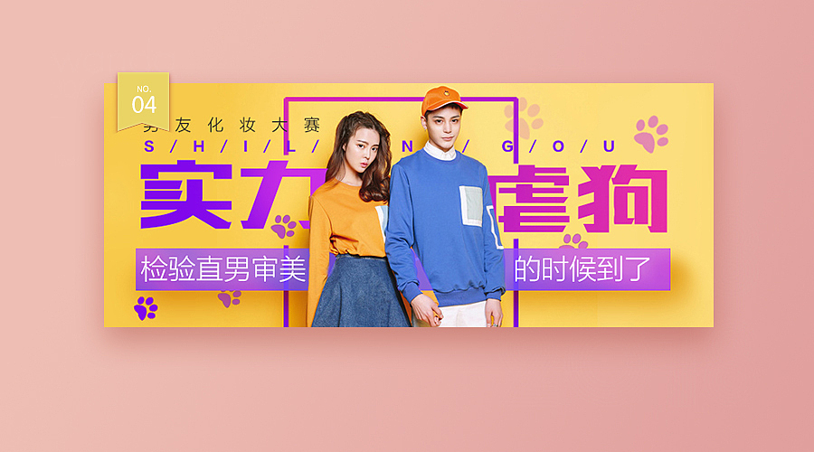 3月至6月焦点图精选（图ZNTI1ODEwNTI=） - 运营设计 - 站酷设计师飘fly原创素材 - 站酷ZCOOL