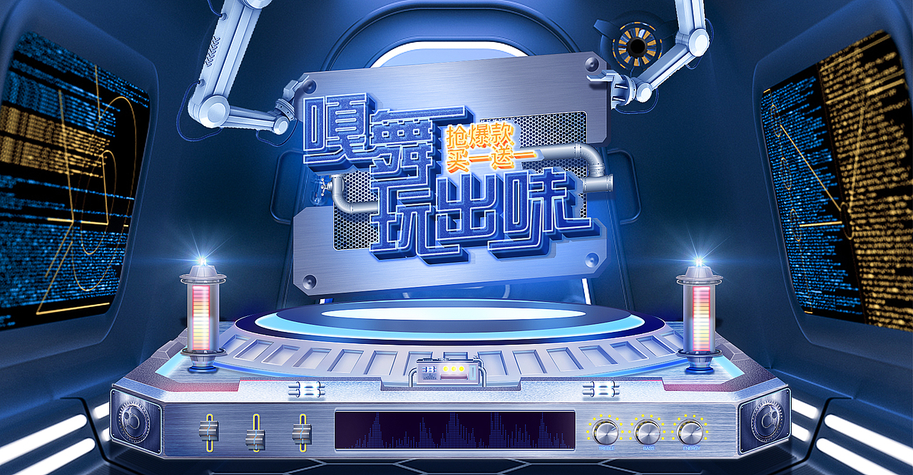 电商作品合集（图ZMTM2MDgxMjYw） - 电商 - 站酷设计师dingdinglanlan原创素材 - 站酷ZCOOL