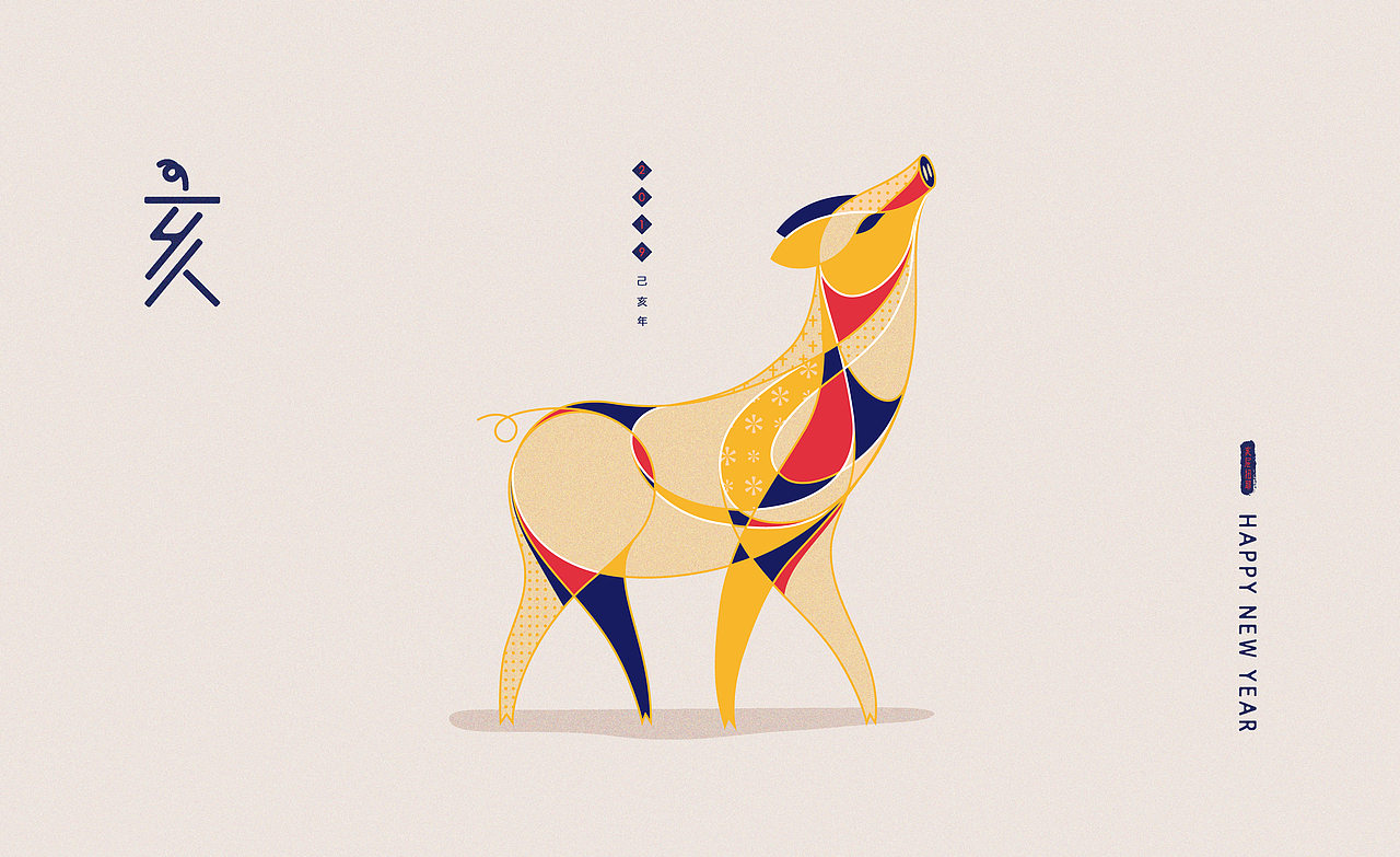 亥皮扭耶-春节物料设计