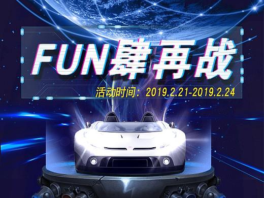 日常优惠券海报