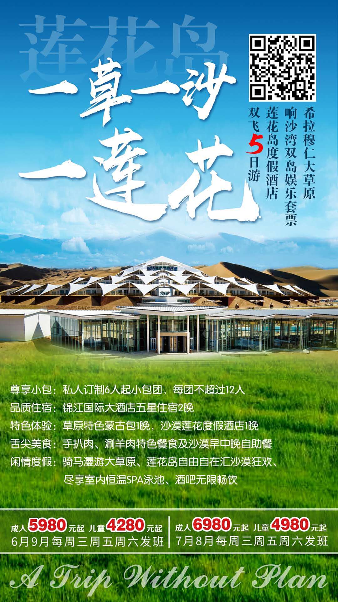 海报设计（图ZMTYxMjAzOTcy） - 宣传物料 - 站酷设计师小Q稿设计原创素材 - 站酷ZCOOL