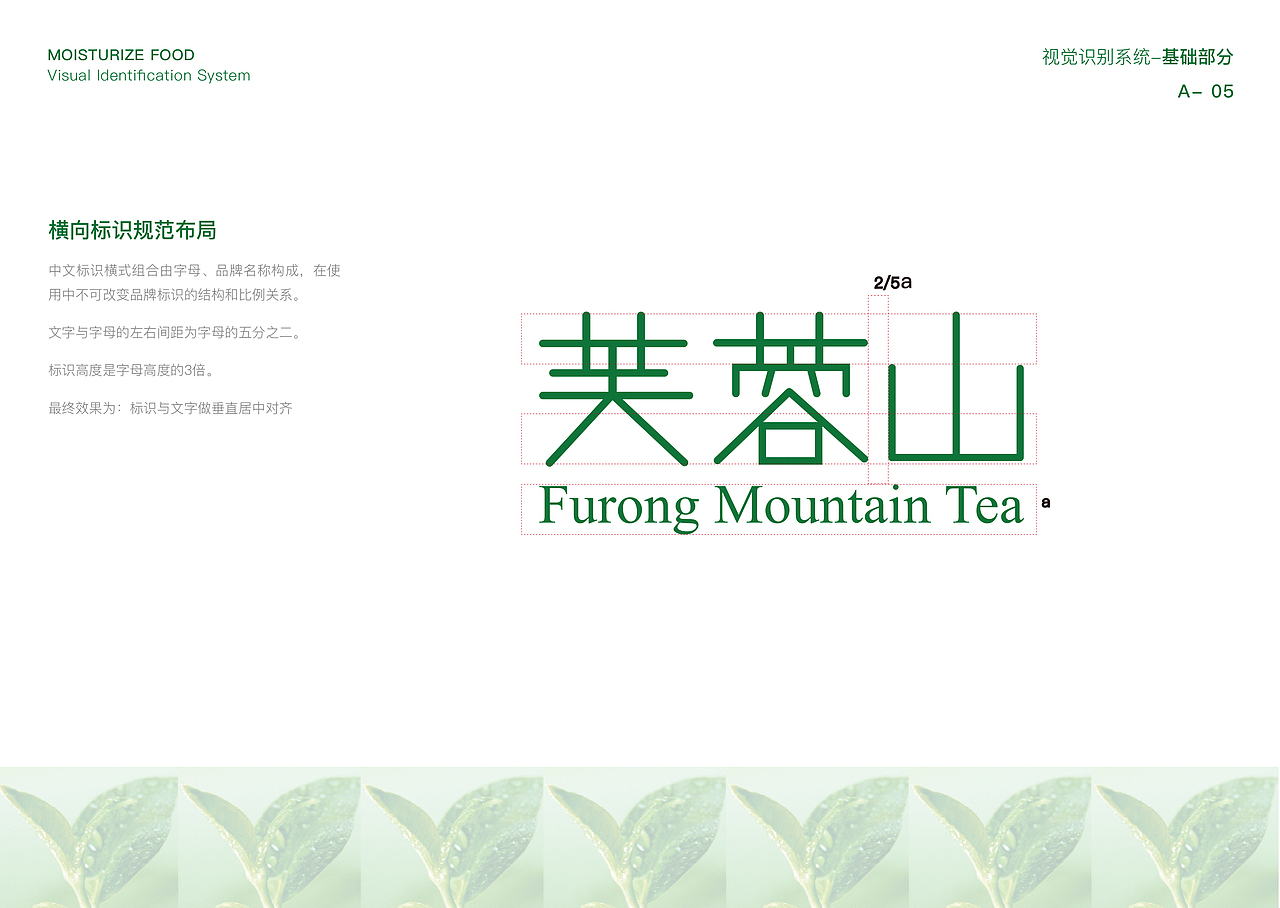 平面设计-logo；vis手册（图ZMjAyMDU1NzE2） - 品牌 - 站酷设计师Z02290208原创素材 - 站酷ZCOOL