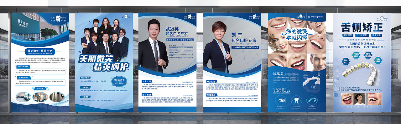 banner、海报、包装