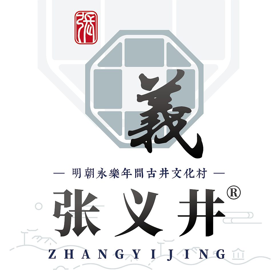张义井 饮用水logo与包装设计