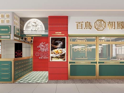 优米,不仅仅是设计-百鸟朝凤