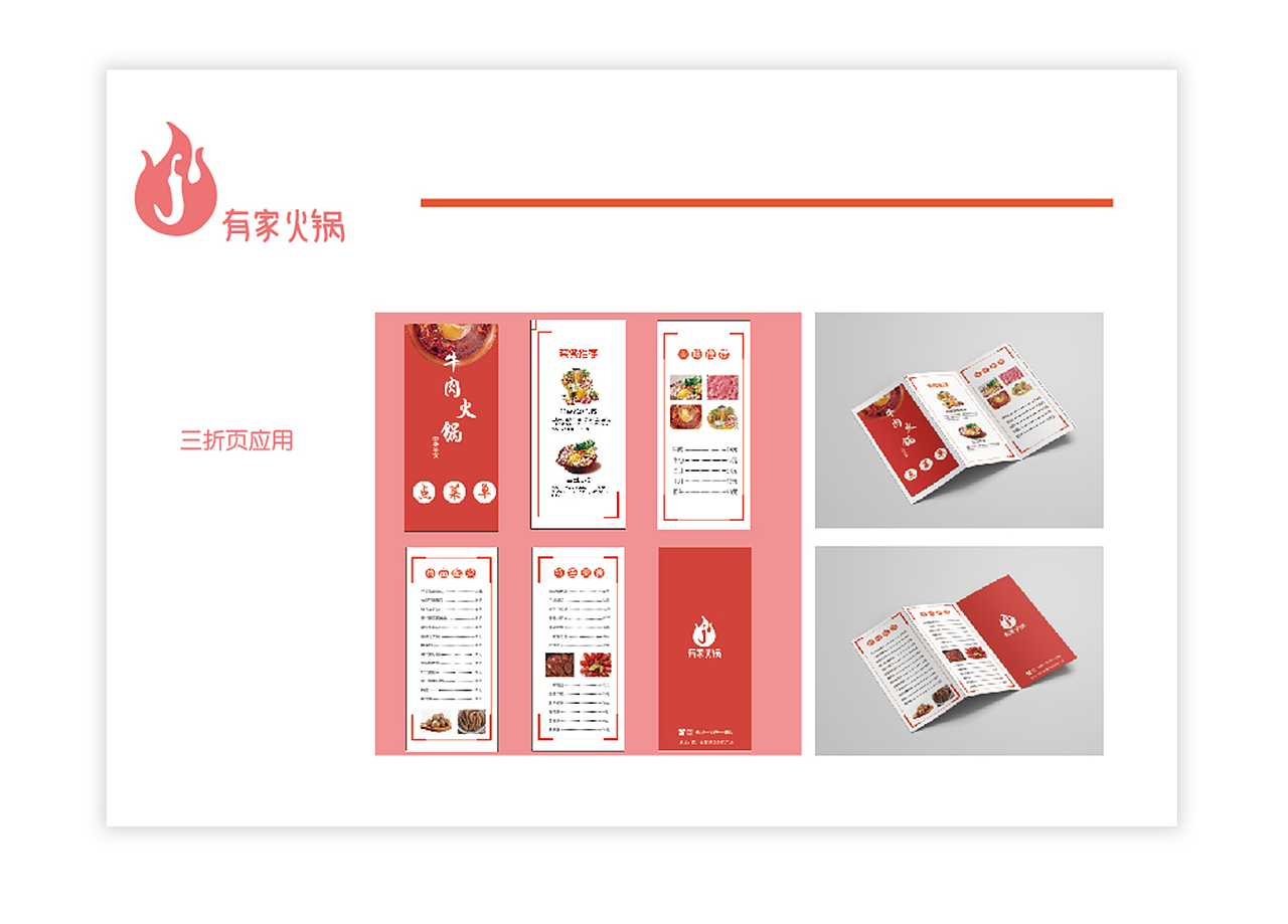 作品集（图ZMjYxOTE0ODMy） - 电商 - 站酷设计师余银123456原创素材 - 站酷ZCOOL