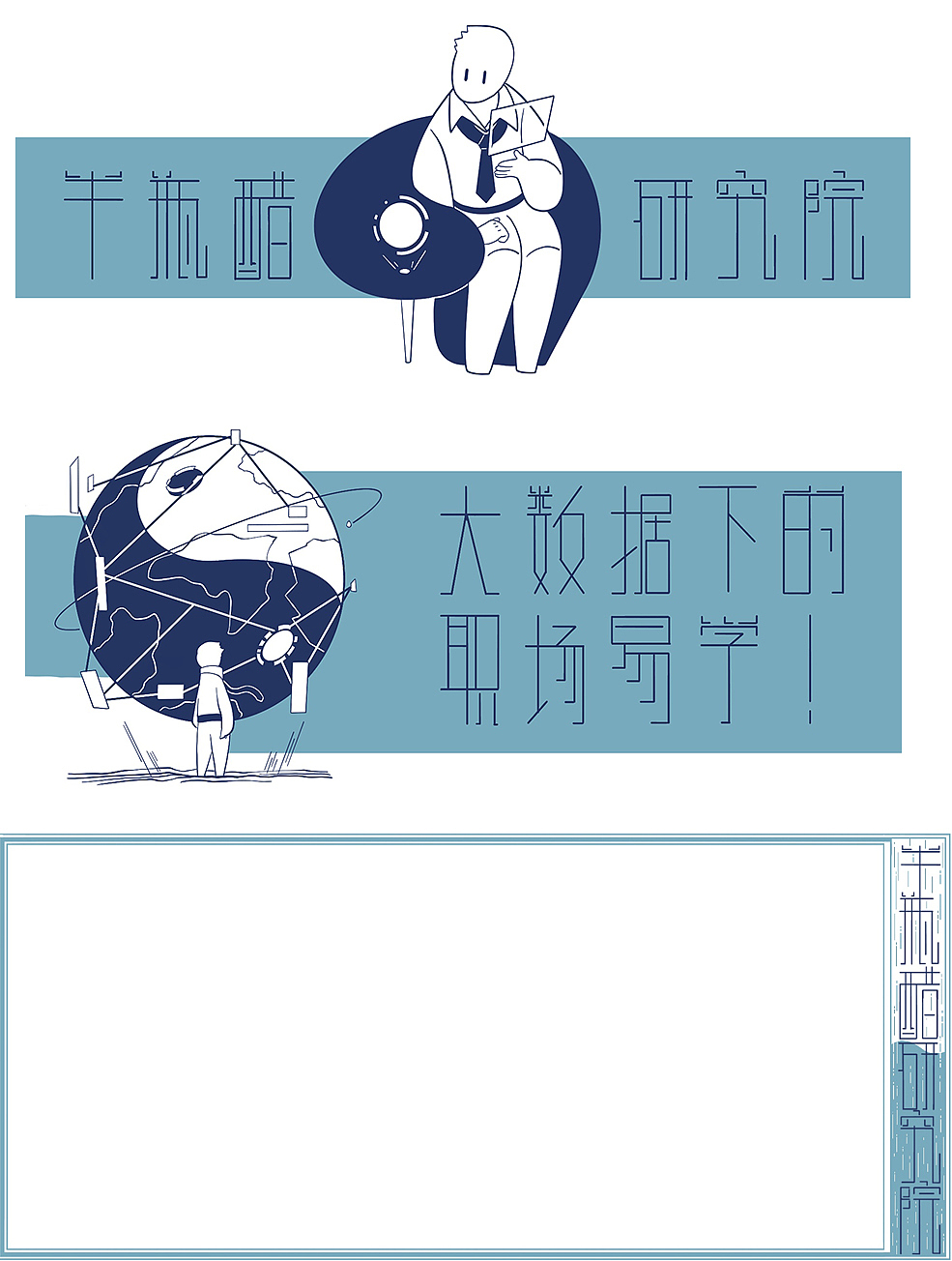 11月为公众号进行了视觉升级,体现简练的科技感