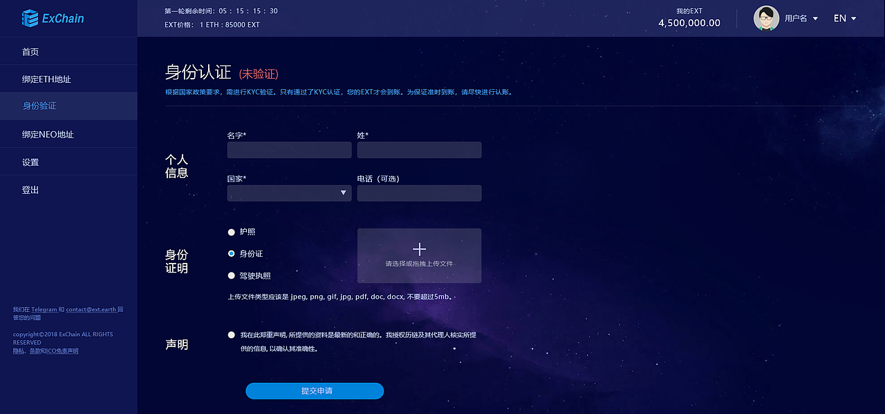 上線版-歷鏈官網(wǎng)（圖ZMTM2MDg4OTI4） - 企業(yè)官網(wǎng) - 站酷設(shè)計(jì)師放逐的風(fēng)原創(chuàng)素材 - 站酷ZCOOL