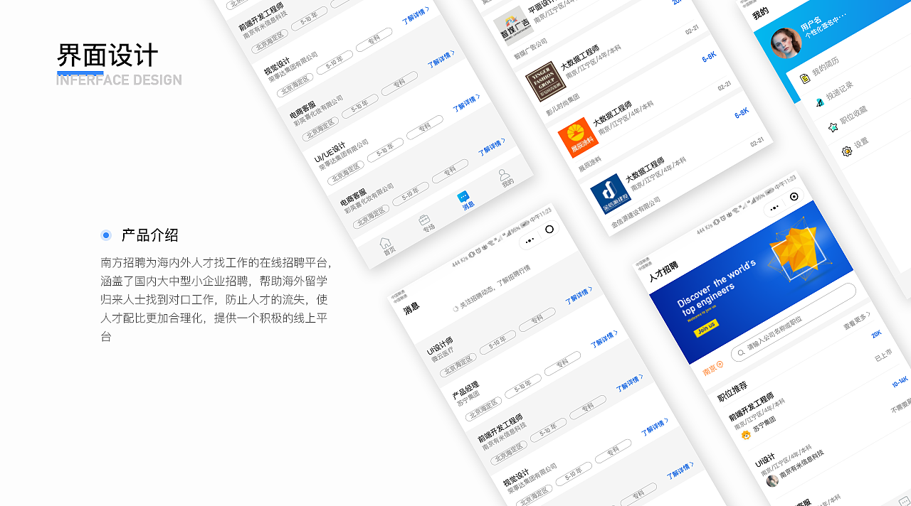 ui设计2019作品集完整版（图ZMTg0MDA4ODgw） - APP界面 - 站酷设计师小蘑菇吃蘑菇原创素材 - 站酷ZCOOL