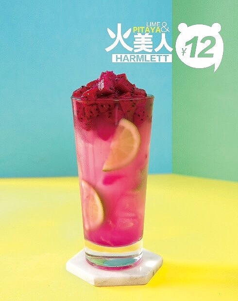 哈姆特 | 饮品 饮料 奶茶 奶盖茶 脏脏茶 广告摄影（图ZOTAwNjQyMjQ=） - 产品摄影 - 站酷设计师美食摄影师陈燕飞原创素材 - 站酷ZCOOL