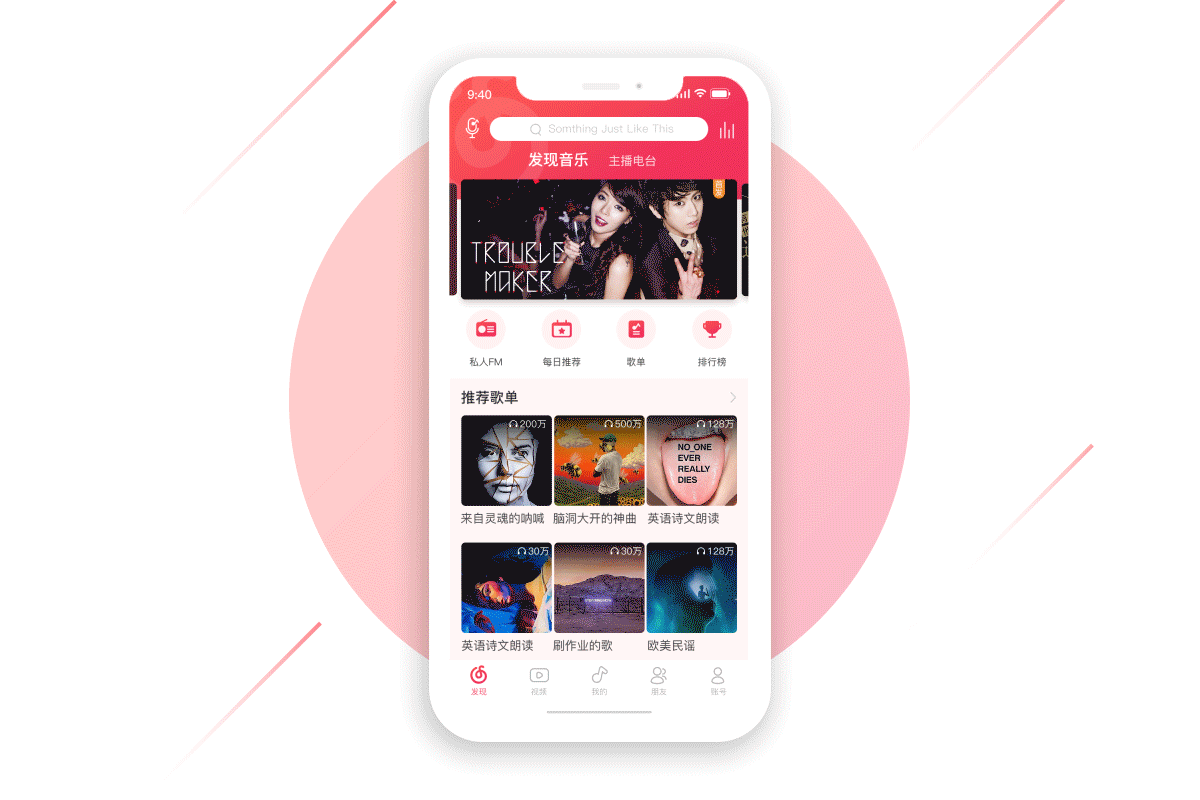 APP设计 · 夏日集（图ZMTIwMTMzNDQ4） - APP界面 - 站酷设计师黑马青年原创素材 - 站酷ZCOOL