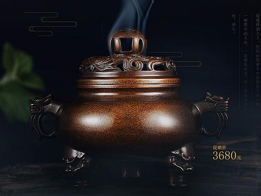 一些香炉项目搞