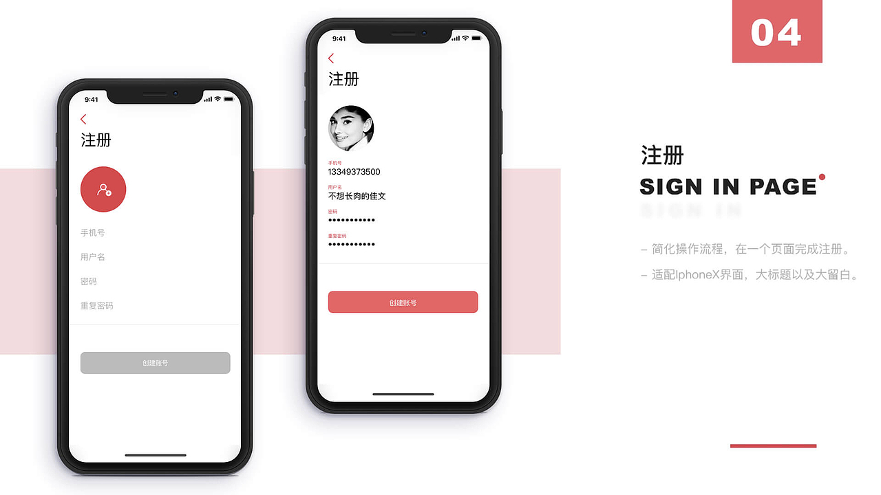 佳文2017-2018作品集（图ZMTM0MjYyNzA0） - APP界面 - 站酷设计师佳文在这呢原创素材 - 站酷ZCOOL