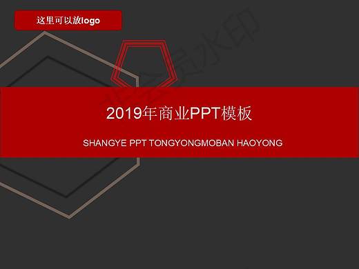 商用PPT（个人主页-ZMzE1MTM5MDg=） - PPT/Keynote - 站酷设计师gotuo原创素材 - 站酷ZCOOL