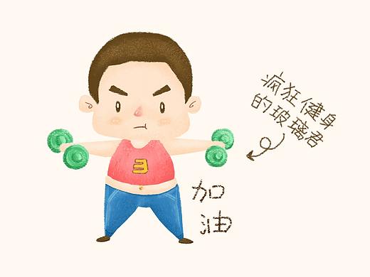 健行朝阳-运动急救手册(个人主页-ZMzg5Njk1NDQ=) - 商业插画 - 站酷设计师赵小花92原创素材 - 站酷ZCOOL