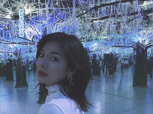 阿凡达神奇智慧灯光术《魔幻夜森林》