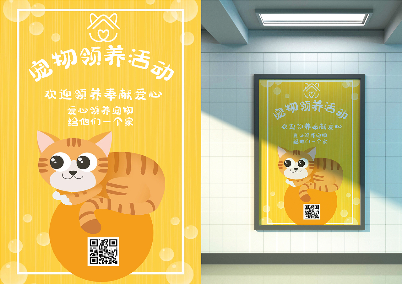 麦萌宠物VI设计（图ZMjMyNDEwOTM2） - 品牌 - 站酷设计师Z糖糖原创素材 - 站酷ZCOOL