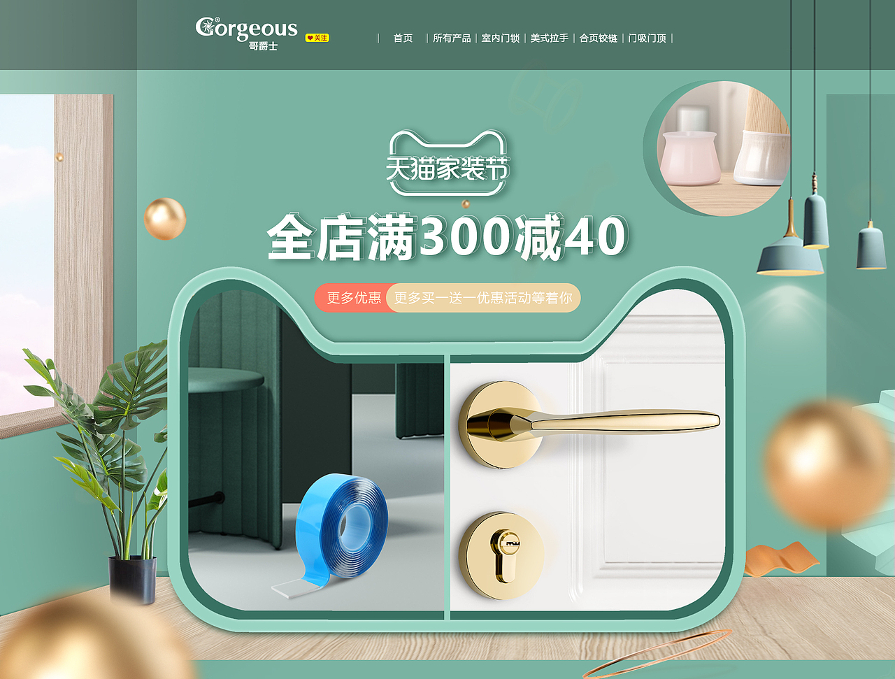 双旦礼遇季首页（图ZMjM0MjI1MzMy） - 电商 - 站酷设计师琼诡原创素材 - 站酷ZCOOL