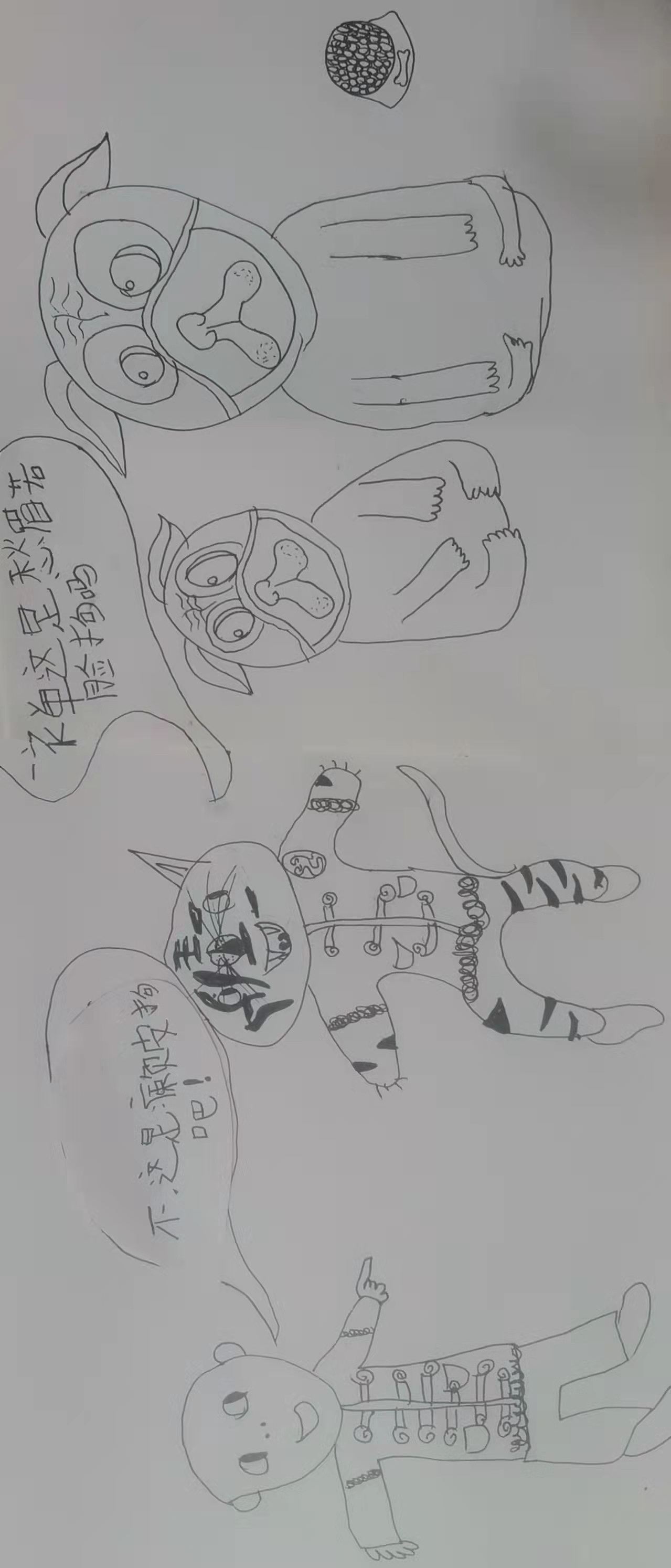 过年千万不要把你的八哥犬带出门（图ZMjgzNjI0MjQ0） - 单幅漫画 - 站酷设计师会飞小猫原创素材 - 站酷ZCOOL