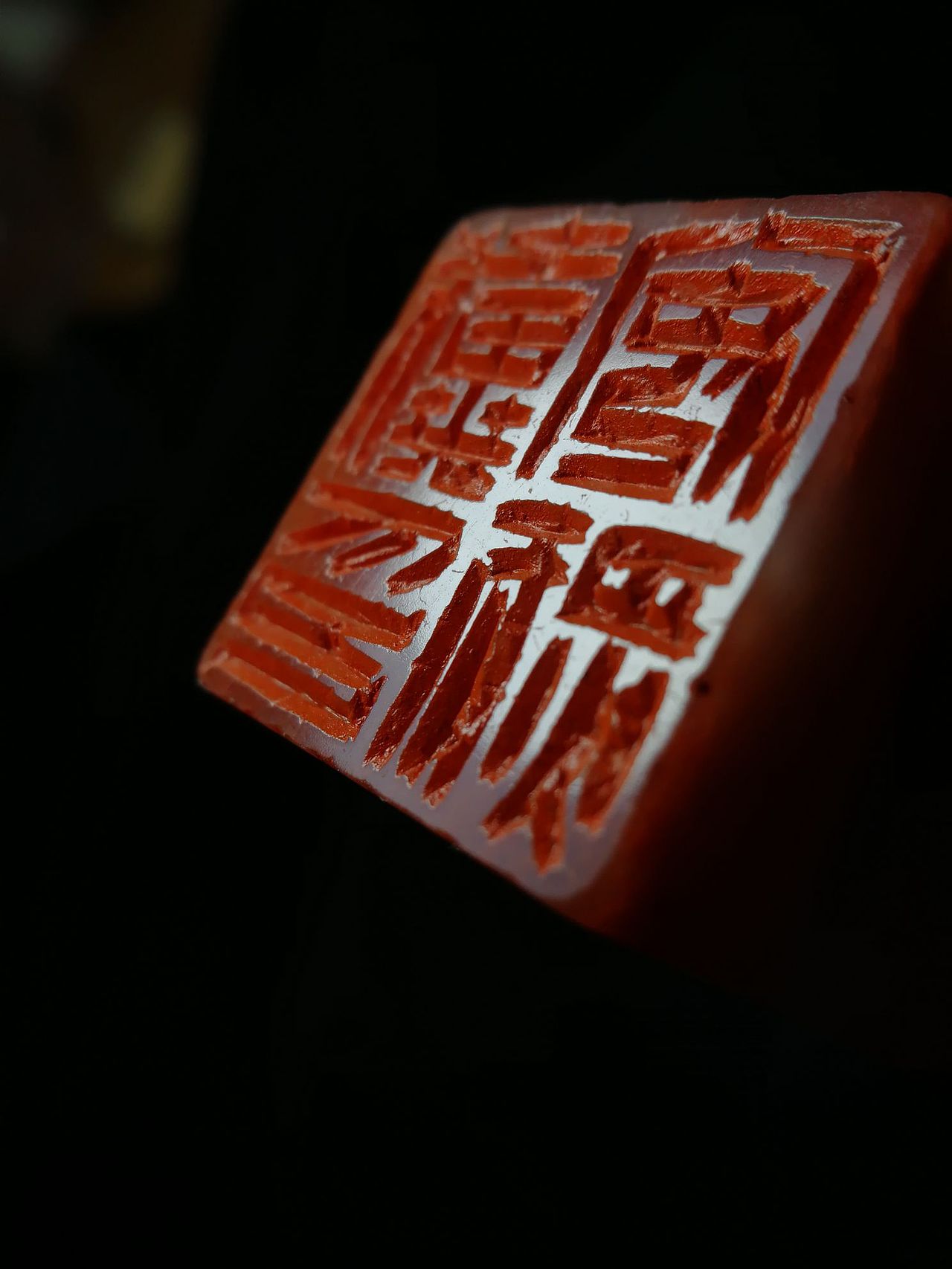 孙洪伟篆刻（图ZMzI0NDMxMzI0） - 书法 - 站酷设计师孙洪伟书画篆刻原创素材 - 站酷ZCOOL