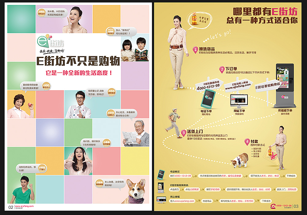 画册页集合（图ZNzQ3MjU1Mg==） - 其他平面 - 站酷设计师bigtooth原创素材 - 站酷ZCOOL