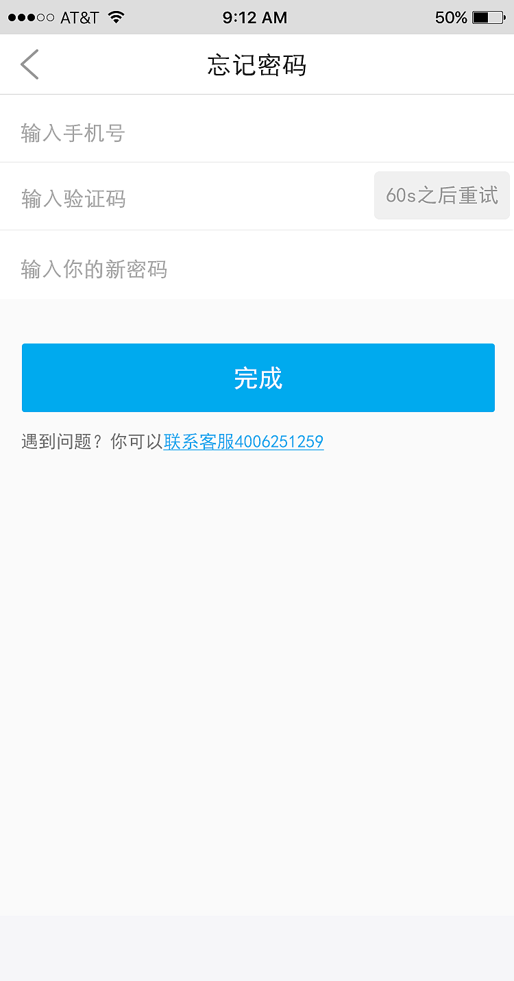 疯狂小妖精（楼主端）
