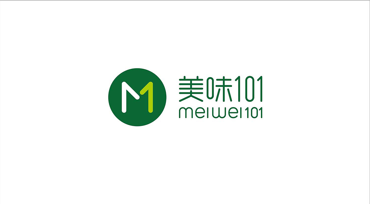 美味101 餐饮连锁LOGO+VI+包装（图ZODYxMDExNzY=） - Logo - 站酷设计师北京风火锐意原创素材 - 站酷ZCOOL