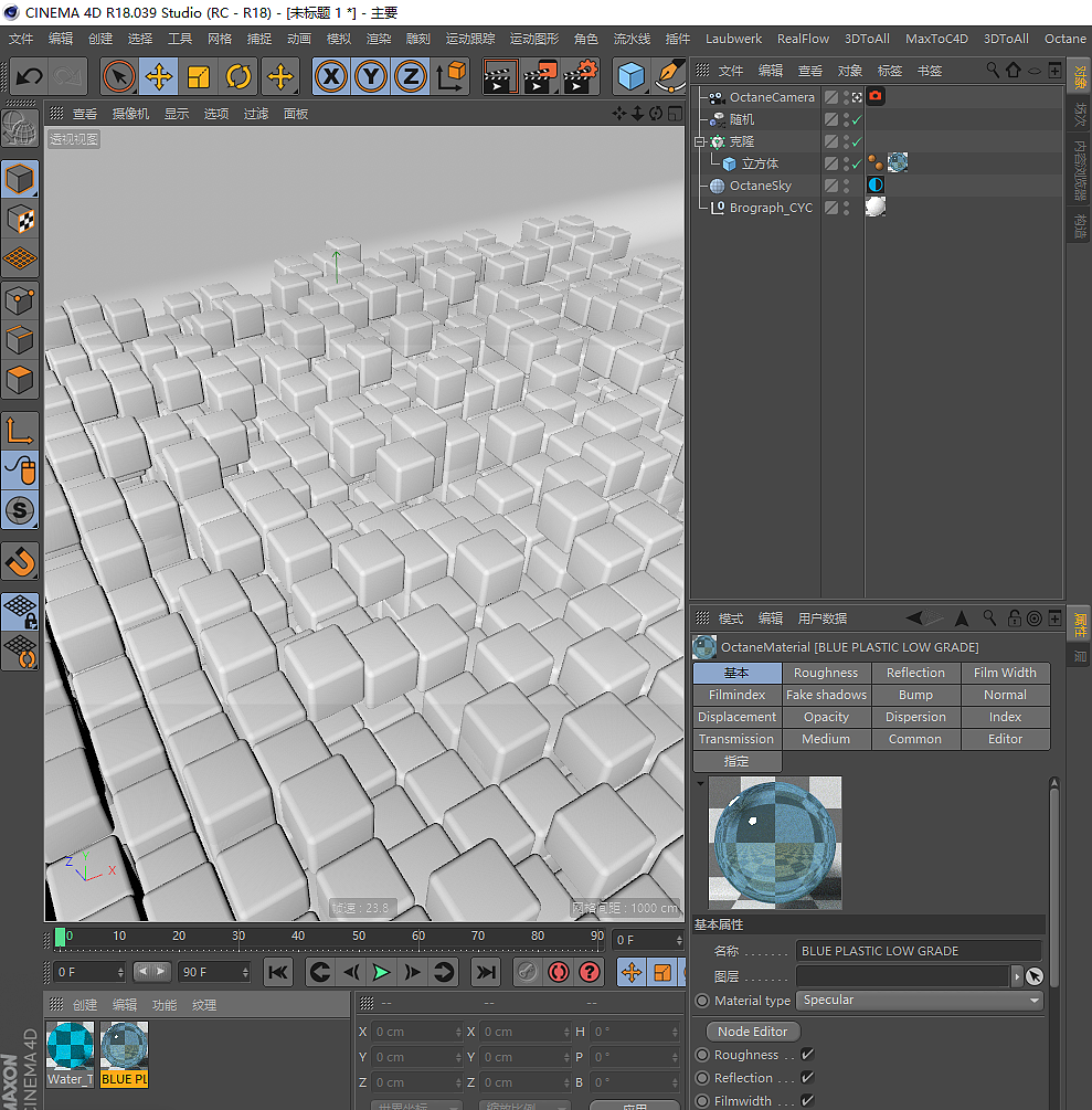 Octane Render 玻璃材质