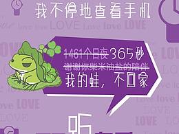 和聚划算联合推出话题#聚有爱#