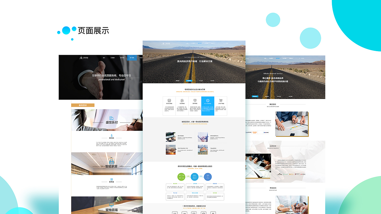 ui作品集（图ZMTYyOTc0Mjcy） - 软件界面 - 站酷设计师清风如茶原创素材 - 站酷ZCOOL