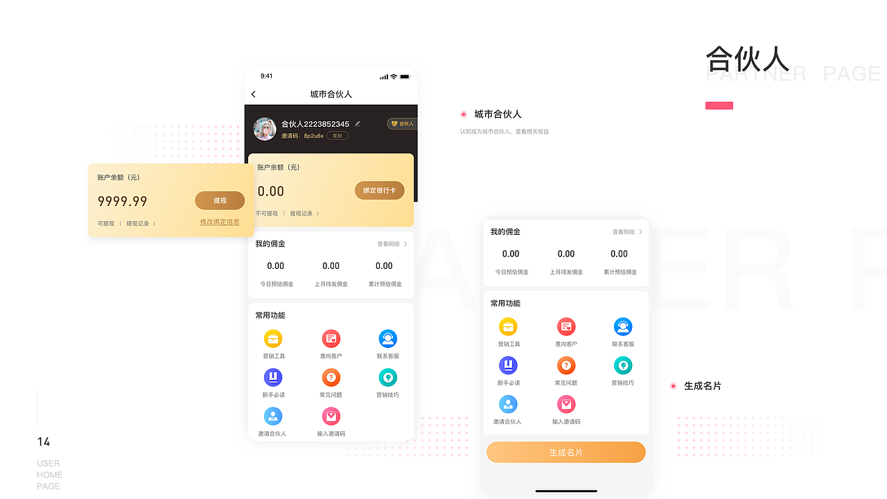 美了么美购（图ZMTkyNjc0MzYw） - 交互/UE - 站酷设计师灰灰涂原创素材 - 站酷ZCOOL