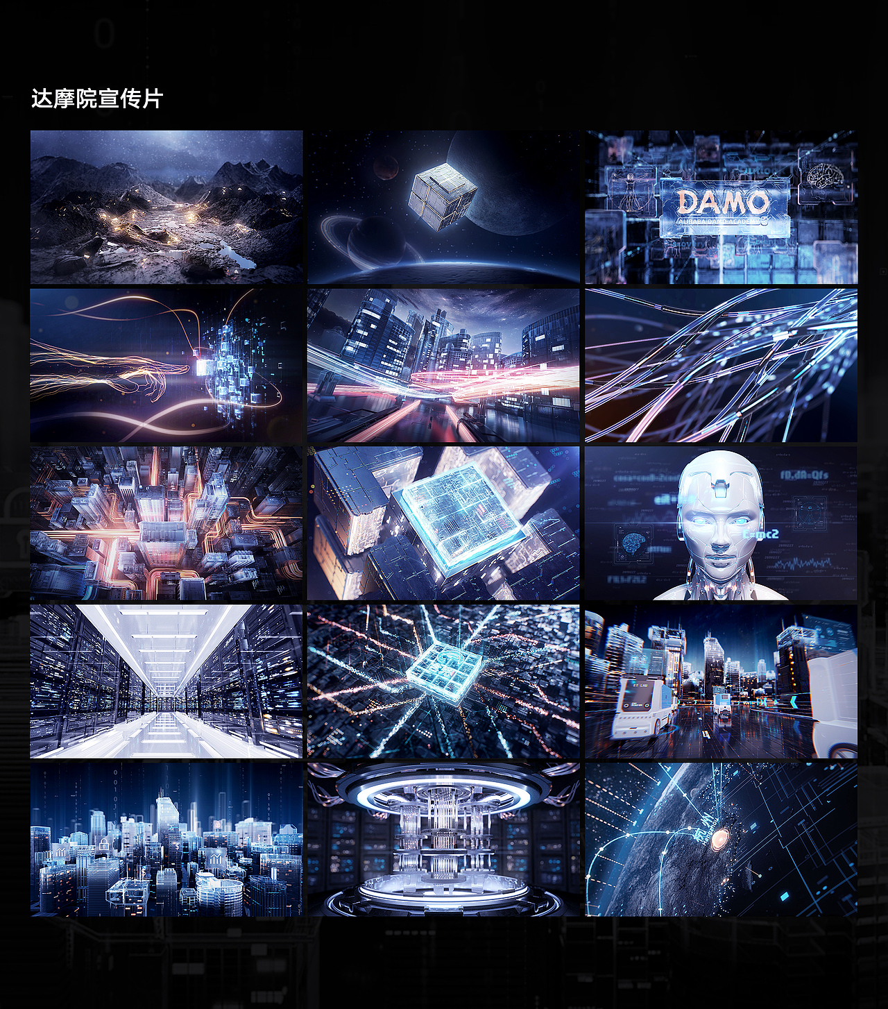 2020商业项目总结(图ZMjQyNDIyNDM2) - 其他三维 - 站酷设计师静痕原创素材 - 站酷ZCOOL