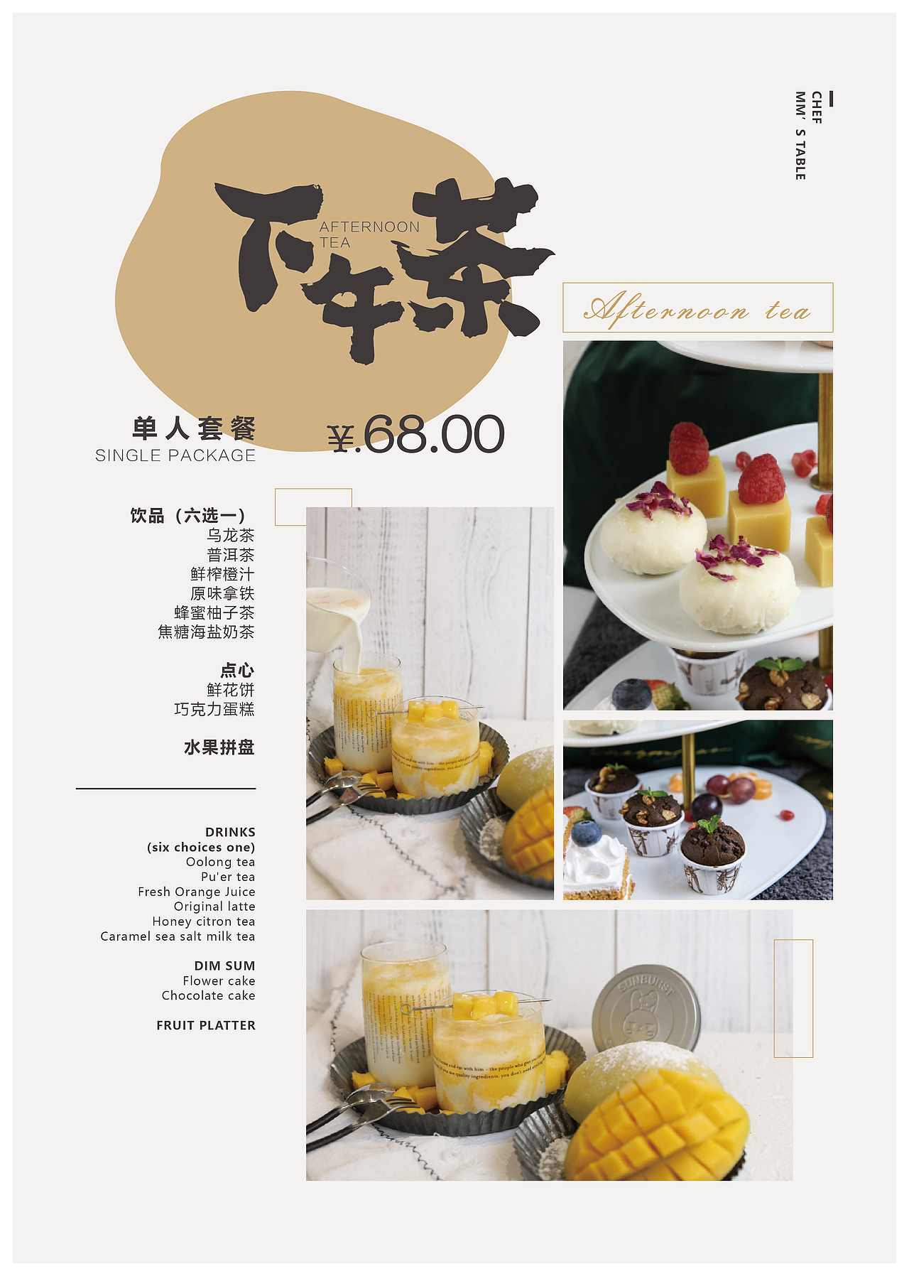 菜单设计（图ZMTQ4NDY1Mjgw） - 书籍/画册 - 站酷设计师LaoRed原创素材 - 站酷ZCOOL