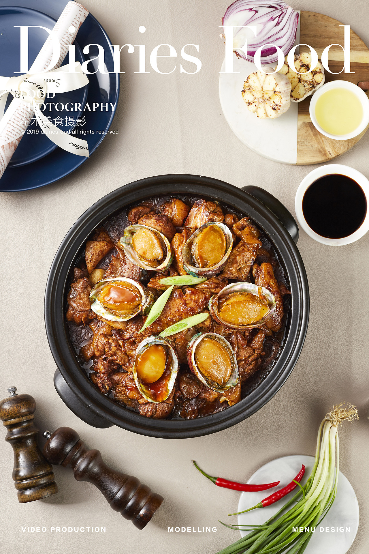 影食日记 - 《笨鸟鸡煲》