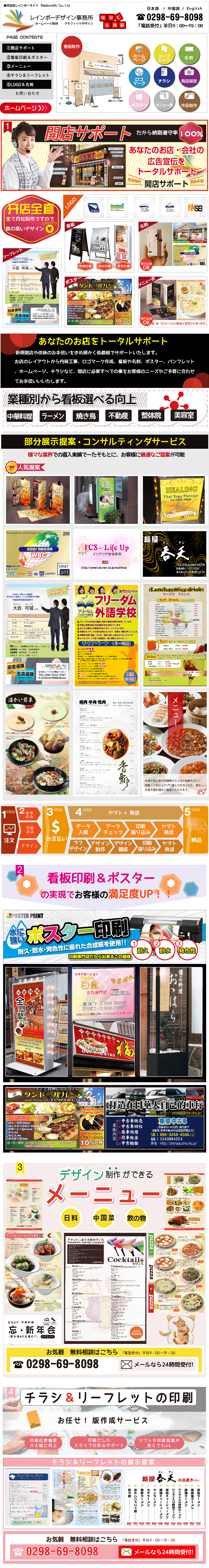 公司網(wǎng)頁設(shè)計（圖ZMTgzNDk5MzA0） - 企業(yè)官網(wǎng) - 站酷設(shè)計師遮不住的陽光原創(chuàng)素材 - 站酷ZCOOL