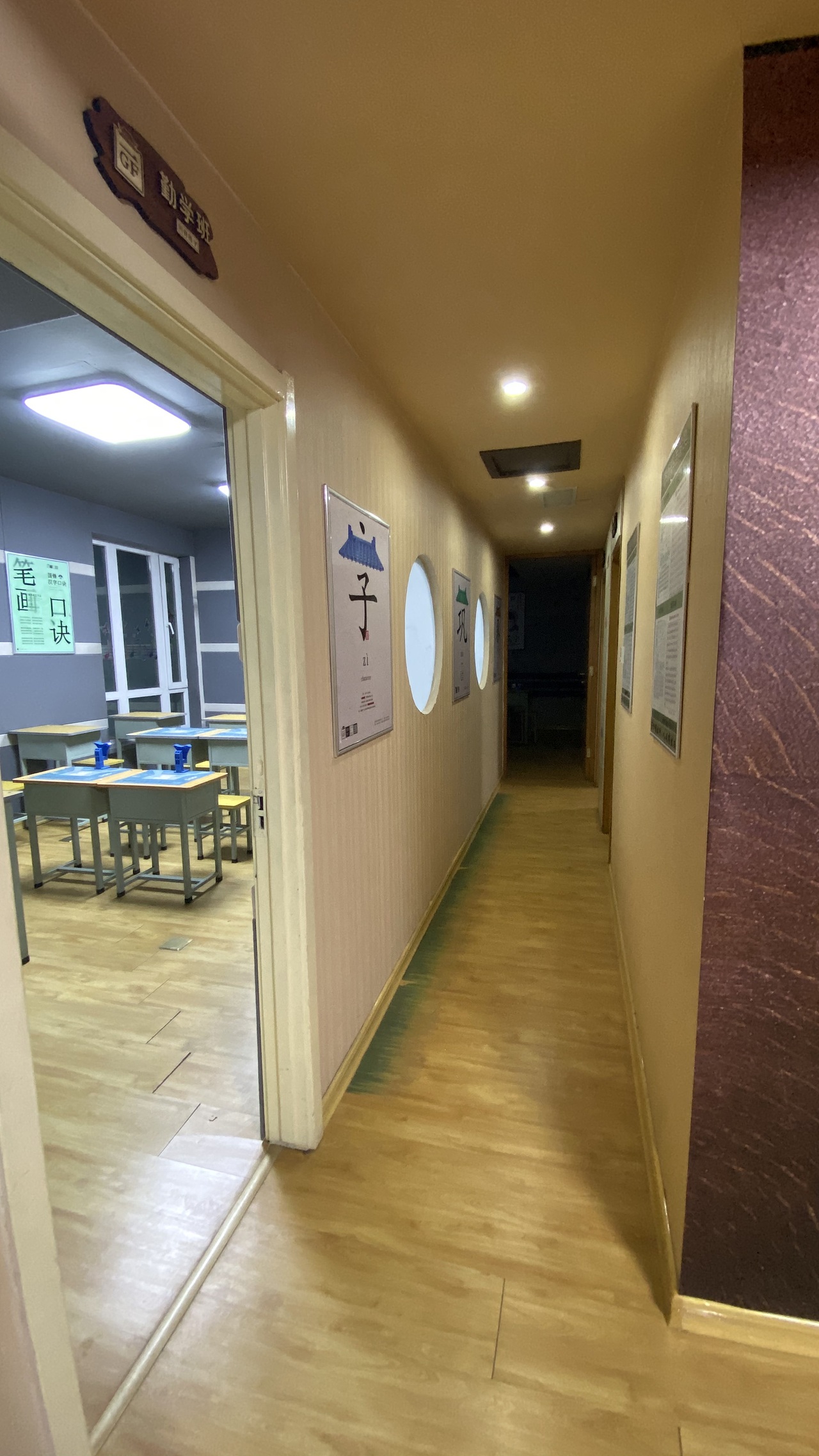 国锋练字-太原府西街校区